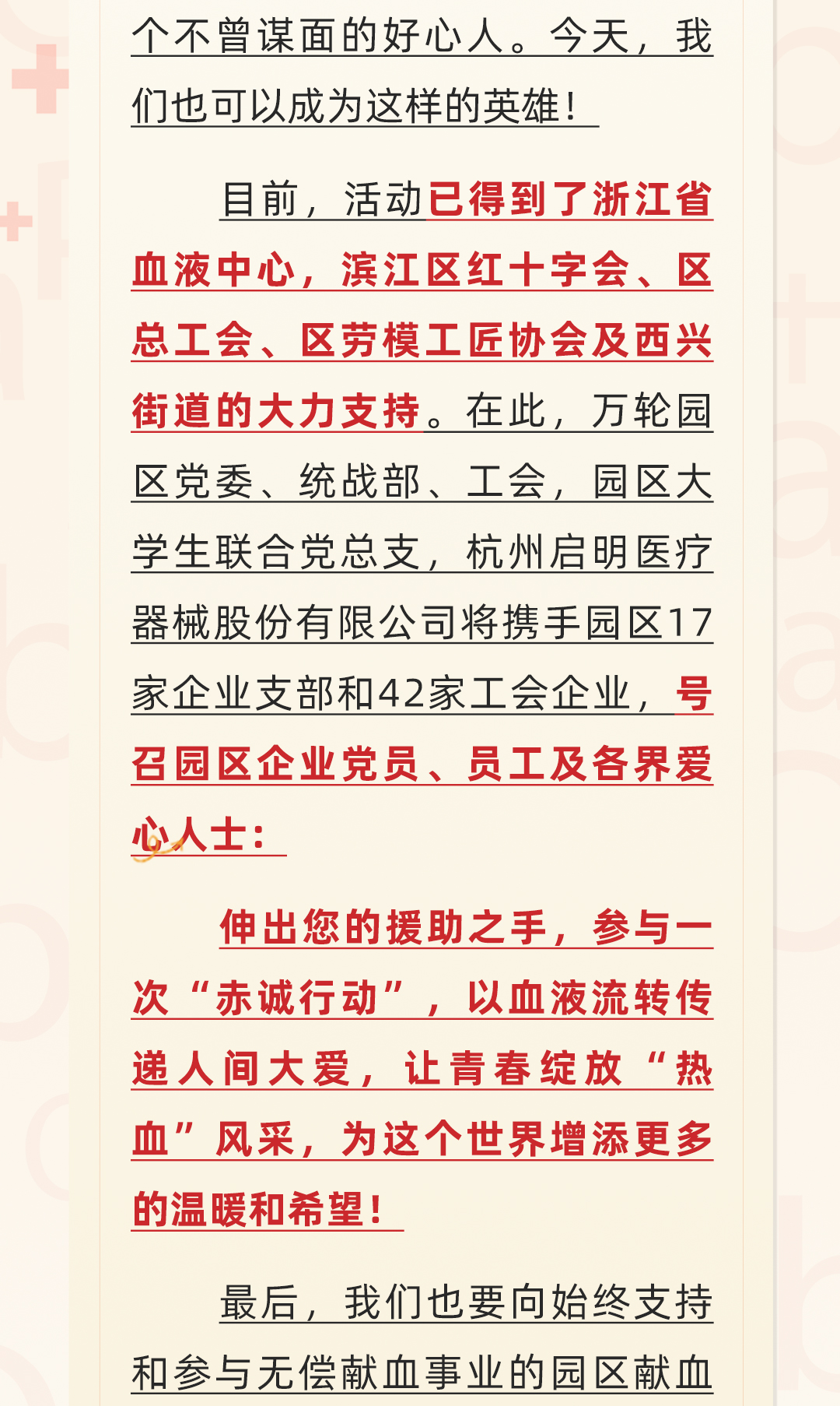 微信長圖---5字放大---切片0730-8_02.jpg